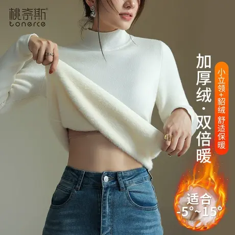 毛衣女秋冬季加绒加厚打底衫内搭洋气白色针织保暖半高领长袖上衣图片