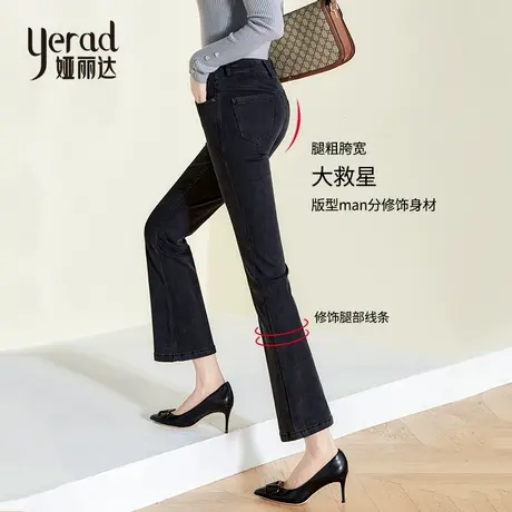 娅丽达女裤微喇牛仔裤女修身春2023新款高腰显瘦蓝色喇叭裤九分裤图片