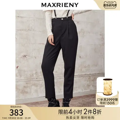 MAXRIENY磨毛吊带裤女冬季纠纷休闲裤子洋气图片