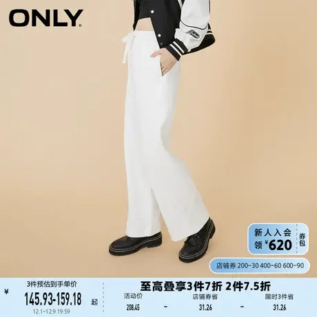 ONLY奥莱夏季时尚宽松显瘦高腰抽绳阔腿休闲裤女图片