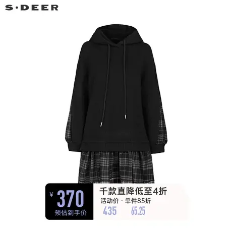 sdeer圣迪奥女装连帽撞色格纹网纱卫衣连衣裙S234Z1283图片