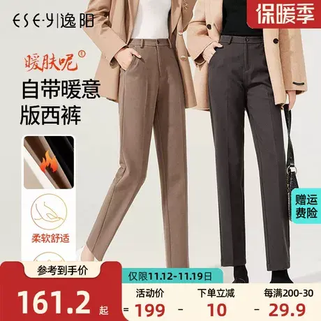 逸阳2023冬季新品毛呢西装裤女宽松烟管九分显瘦百搭小直筒版西裤图片