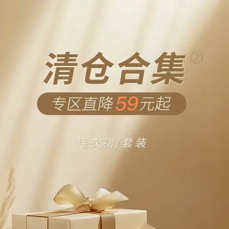 韩语琳【现货清仓】限量现货“断码”秋冬清仓非质量问题不退不换图片