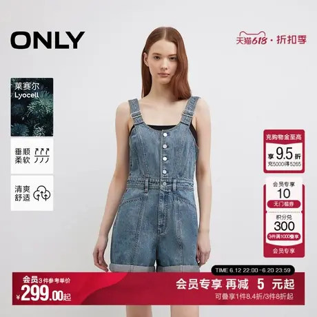 ONLY2025夏季新款莱赛尔可调节宽肩带A字显瘦背带短裤牛仔裤女图片