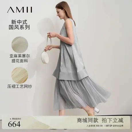 Amii2025夏新款圆领无袖撞料拼接网纱收褶提花连衣裙女国风裙子图片