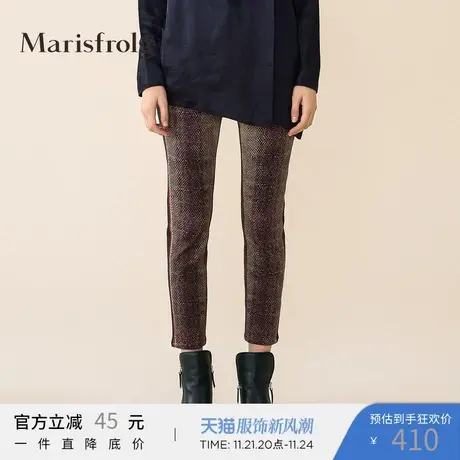Marisfrolg玛丝菲尔女装时尚动物纹显瘦休闲裤女裤子图片