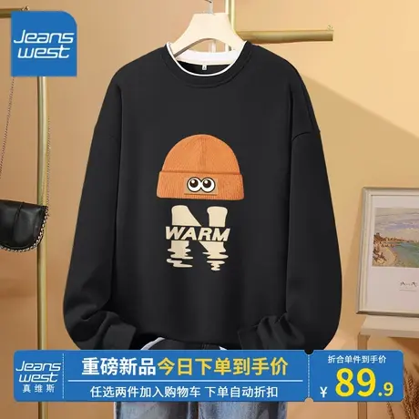 KV真维斯黑色圆领卫衣女假两件款2023春秋新款潮流感套头休闲上衣图片