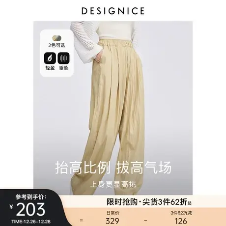 迪赛尼斯夏山本裤美拉德纯色薄款小个子直筒裤长款裤子休闲裤女图片