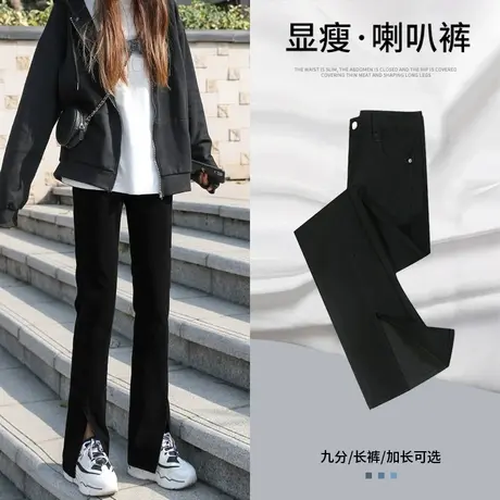 黑色开叉微喇叭牛仔裤女2023年春装新款高腰显瘦修身小个子喇叭裤图片