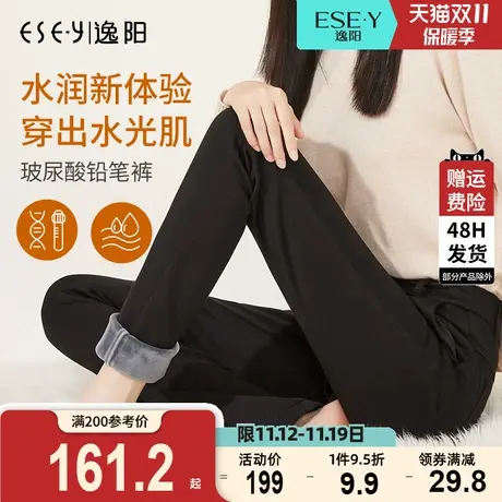 逸阳加绒西装裤女2023秋冬厚款修身百搭显瘦大码休闲小脚铅笔裤子图片