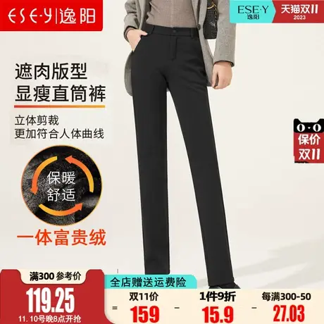 逸阳加绒直筒裤女2023冬季新款加厚保暖宽松显瘦黑色西装长裤子图片