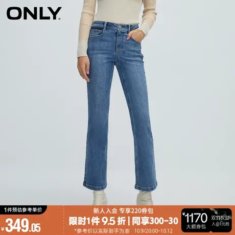 ONLY2023冬季新款气质百搭时尚高腰修身喇叭牛仔裤女*123449020图片