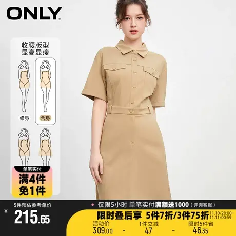 【买4免1】ONLY新款气质潮流polo领收腰短款连衣裙女|123161020图片