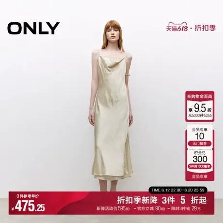 【觅光裙】ONLY2025夏季新款光泽感扎染印花吊带修身长裙连衣裙女图片