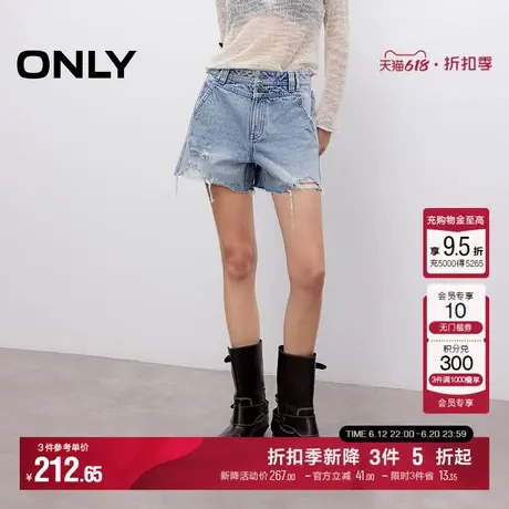 ONLY2025夏季新款复古水洗做旧设计显瘦高腰破洞短裤牛仔裤女图片