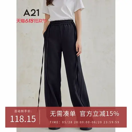 A21女装宽松长裤夏季垂感拖地加长设计感时尚休闲裤图片