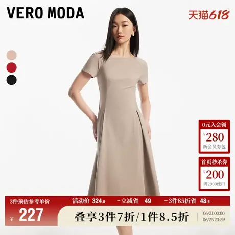 Vero Moda奥莱连衣裙夏季新款斜V领收腰短袖中长简约通勤裙子短袖图片