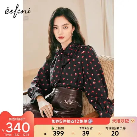 【12.14新品】伊芙丽碎花小上衣女2021冬新款内搭设计感女士衬衫图片