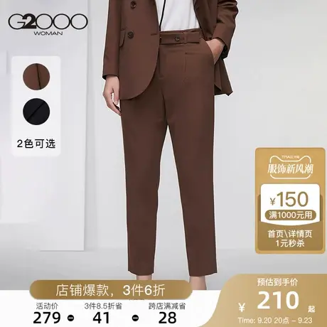 G2000女装秋季新品休闲西装裤设计感高端小众显瘦气质小脚裤图片