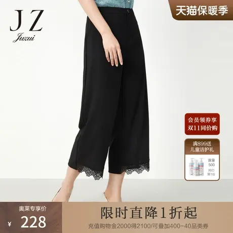 JUZUI玖姿2021夏季新款纯色时尚直筒裤蕾丝拼接显瘦女休闲裤图片