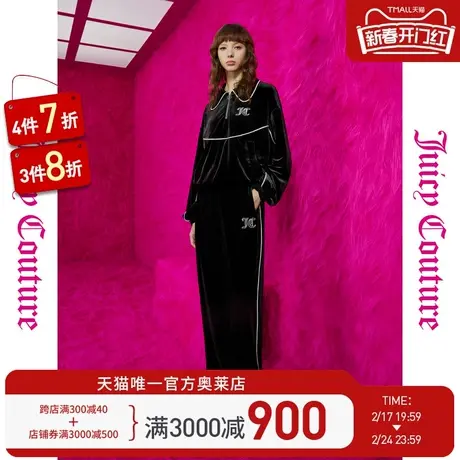 Juicy Couture橘滋春夏新款长裤时尚百搭裤子刺绣高腰休闲裤女图片