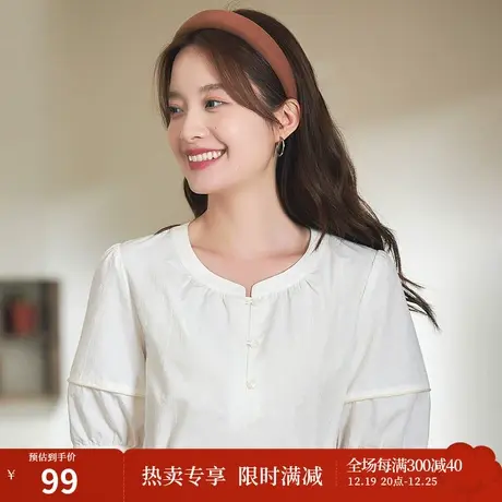 茵曼小众设计感半开门襟圆领衬衣2023夏女装新款微泡泡袖显瘦上衣图片