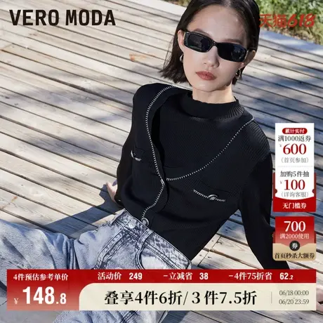 Vero Moda奥莱针织衫秋冬清仓优雅气质假两件九分袖上衣毛衣女商品大图