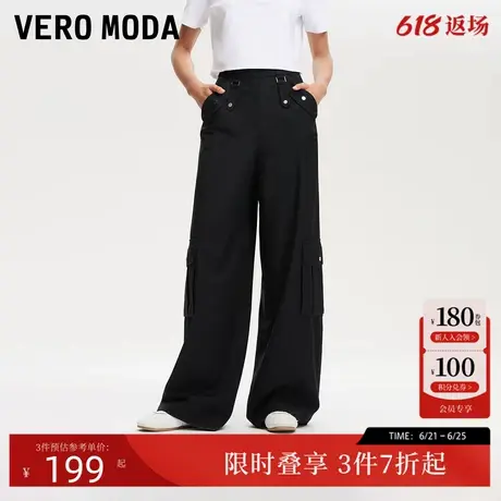 Vero Moda休闲裤24冬季新款中腰宽松直筒裤运动机车风3244PL001图片