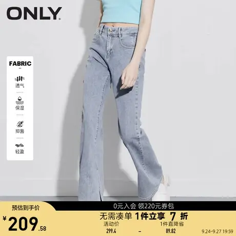 ONLY奥莱夏季威化抑菌百搭高腰开叉喇叭牛仔裤女图片
