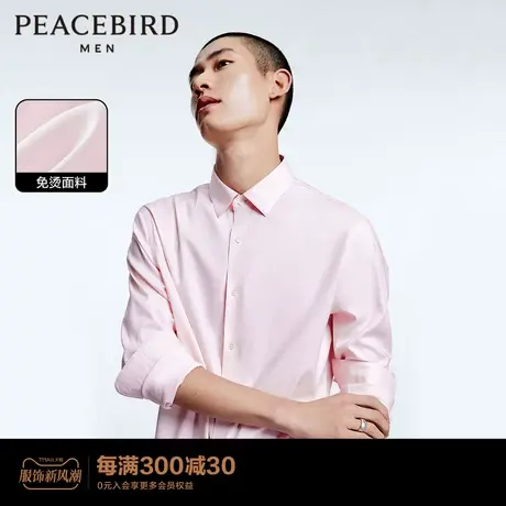 【商场同款】太平鸟男装 粉色修身休闲时尚男士衬衫B1CAD2159商品大图
