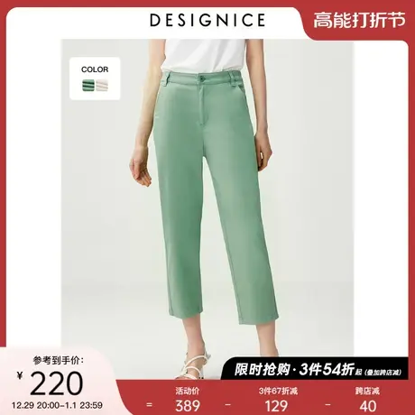 迪赛尼斯夏季新款韩版通勤高腰九分裤直筒休闲裤牛仔裤女图片