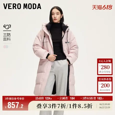 Vero Moda奥莱羽绒服冬新款白鸭绒连帽保暖机能中长羽绒服女流行图片