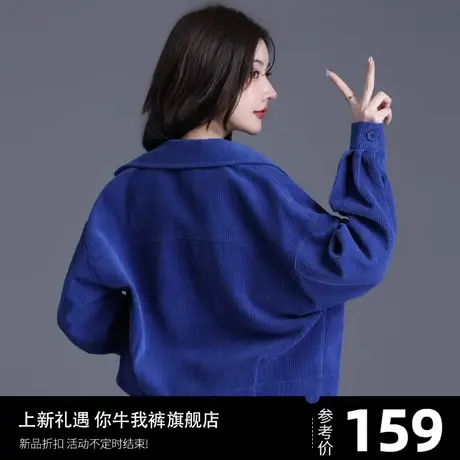 小香风灯芯绒短款外套女秋冬2024新款条绒上衣小款小个子克莱因蓝图片