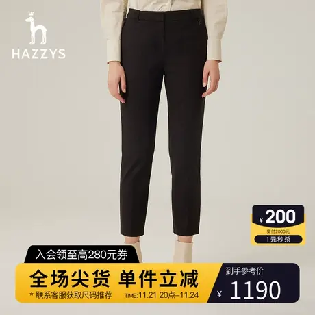 Hazzys哈吉斯四面弹力九分裤春秋新款修身裤子女图片