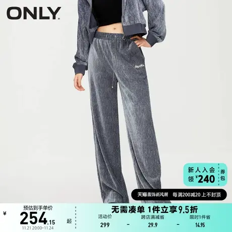 ONLY奥莱2023秋季新款休闲显瘦纯色直筒刺绣长裤休闲裤图片
