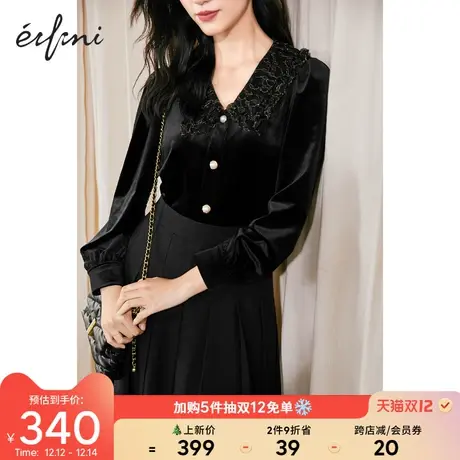 【12.14新品】伊芙丽v领内搭小上衣女2021冬季新款气质珍珠扣衬衫图片