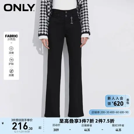 ONLY奥莱春夏时尚冰氧酷复古微喇长款牛仔裤女图片