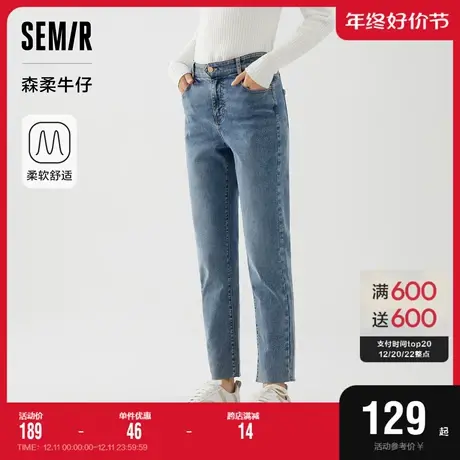 [森柔牛仔|商场同款]森马牛仔裤女毛边九分裤2023新款秋小直筒裤图片