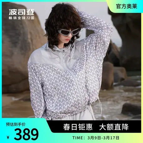 波司登奥莱新时尚防晒服女款潮流复古老花廓形外套夏季B30523732图片
