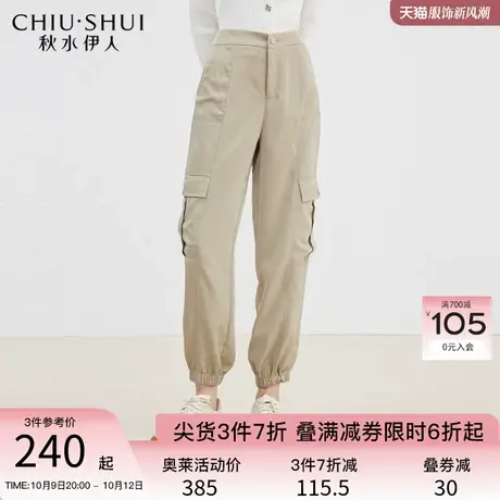 秋水伊人黑色运动休闲裤2023年秋季新款女设计感直筒长款工装裤图片