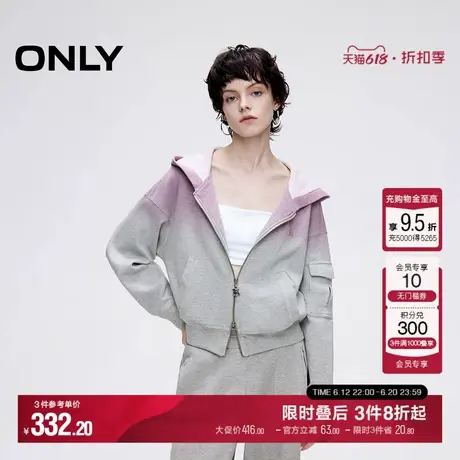 ONLY夏季渐变设计运动休闲宽松连帽开衫卫衣女|12439R012图片