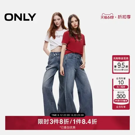 【畅销款】ONLY2025夏季新款时尚高腰宽松小个子直筒长裤牛仔裤女图片