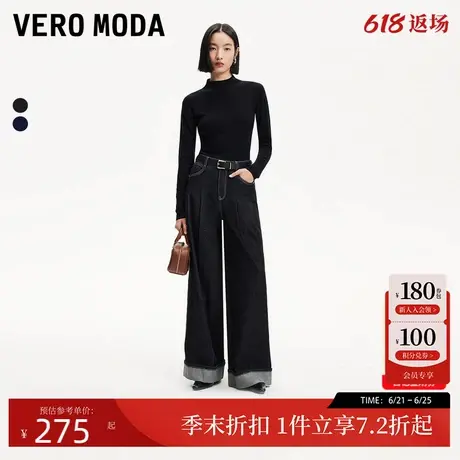 Vero Moda牛仔裤女2025春季新款含莱赛尔翻脚口设计大阔腿牛仔裤图片