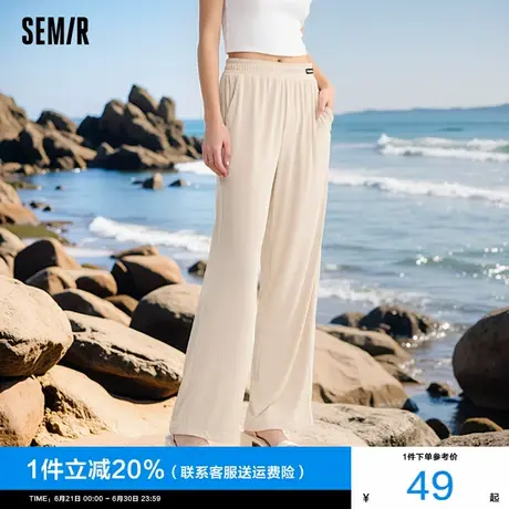 森马休闲裤女凉感垂感肌理针织裤显瘦显腿长夏季松紧腰阔腿裤慵懒图片