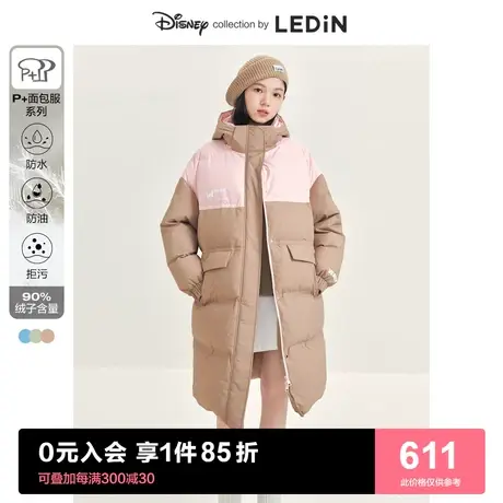 【迪士尼联名】乐町拼接撞色面包服2022冬季新款长款羽绒女小个子图片