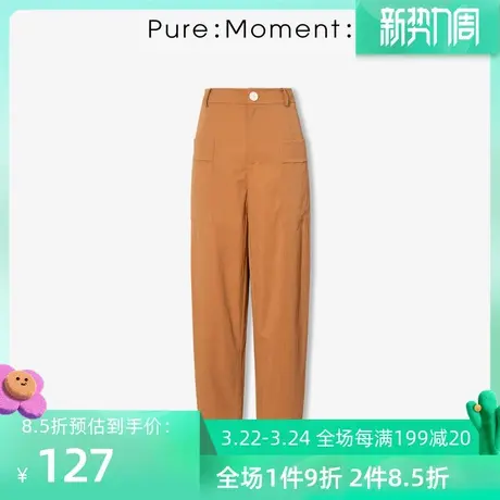 Pure:Moment:新款高腰显瘦直筒裤女休闲裤长裤子4B4150501图片