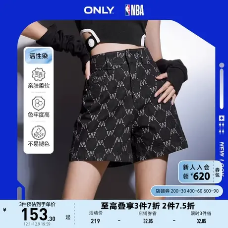 ONLY奥莱2023夏季新款NBA联名款活性染高腰短裤牛仔裤图片