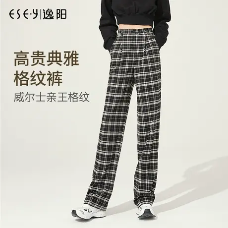 逸阳2023秋季新款黑白格子休闲裤女士高腰显高宽松直筒阔腿长裤子图片