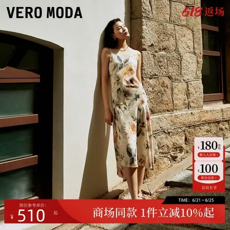 Vero Moda连衣裙2024秋季新款优雅百搭水墨画印花吊带裙32437A047图片