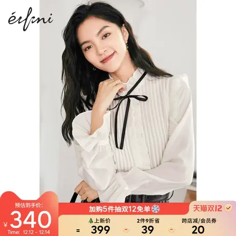 【12.14新品】伊芙丽木耳边衬衫女2021冬季新款设计感百搭小上衣图片